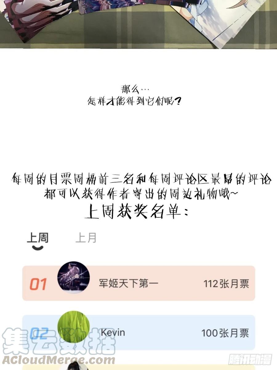 第27话：赵瓶儿VS穆圆圆39
