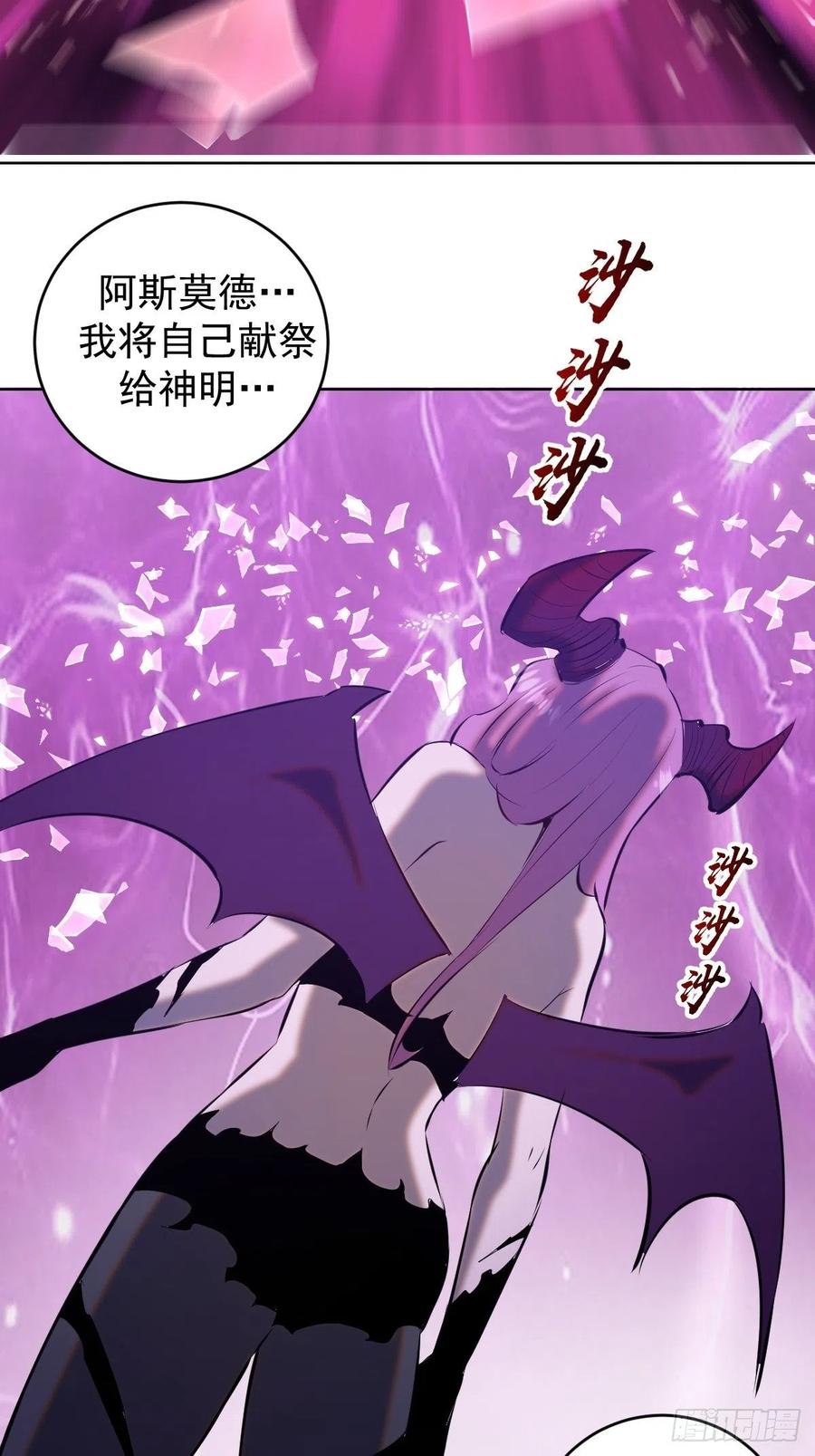第175话：最後的豪赌31