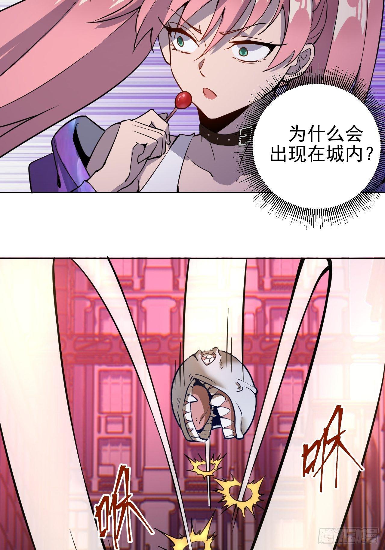第四话：蓝月圣女51