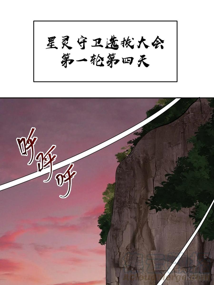 第13话：新的异能21
