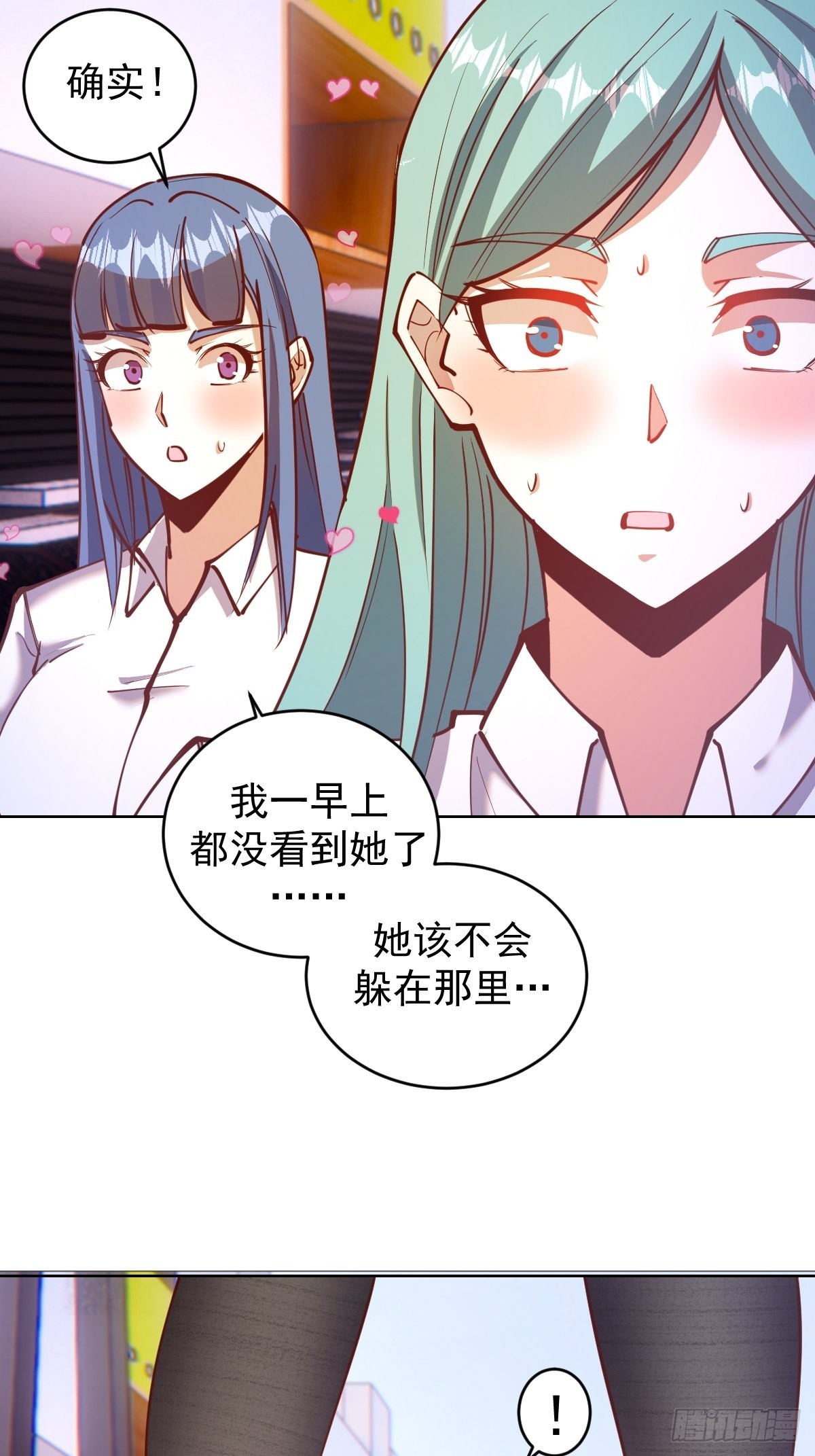 第227话：豪华套餐3