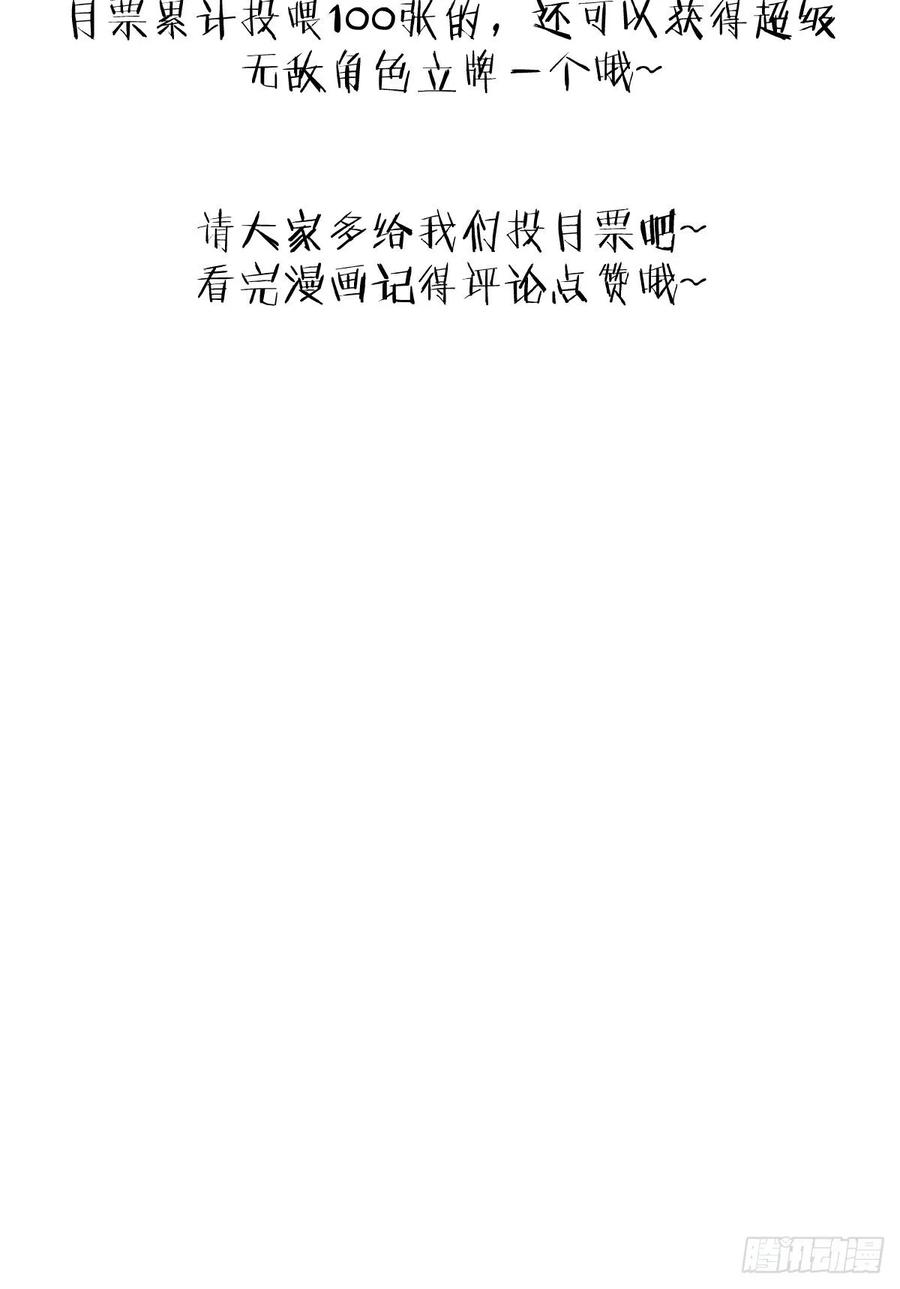 第26话：传统英豪35