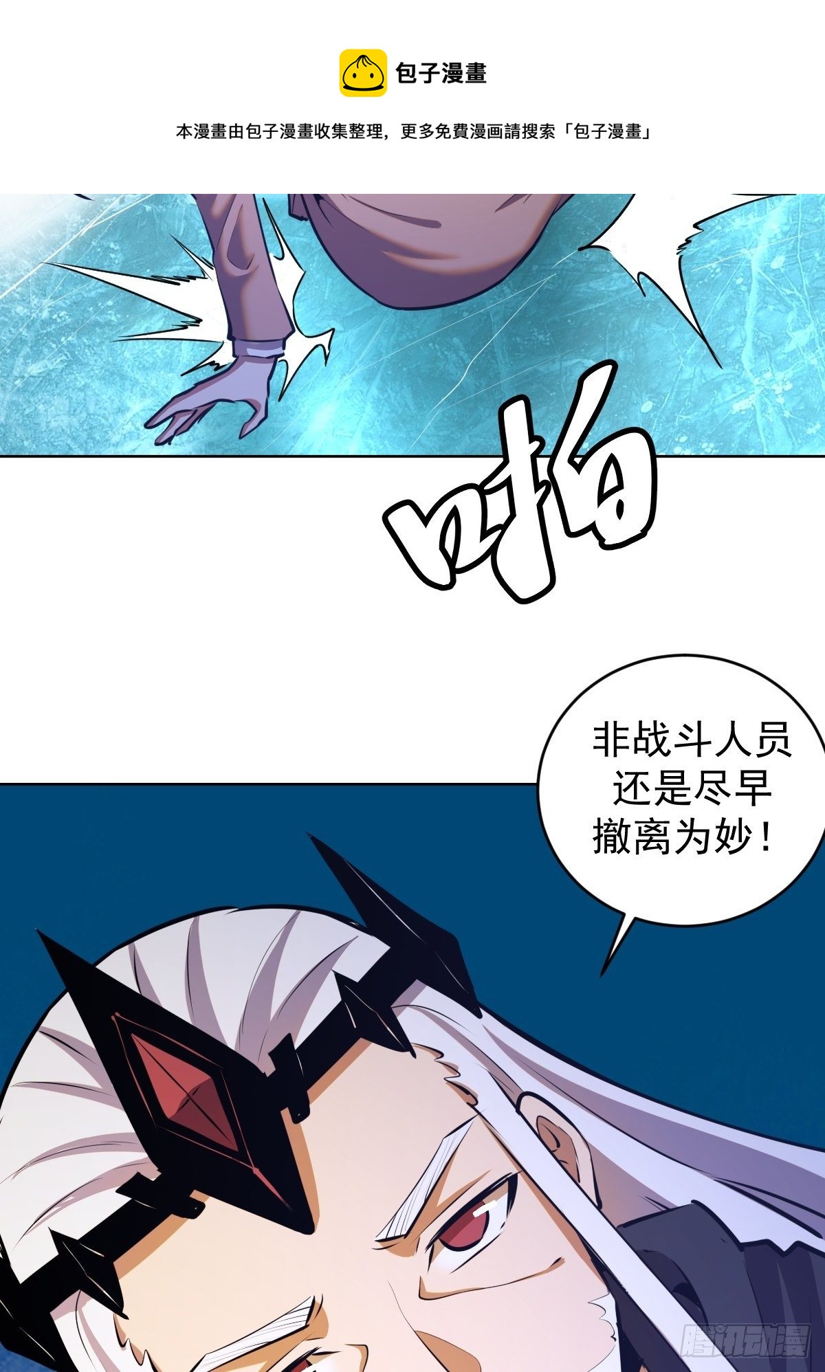 第177话：始祖级掠食者36