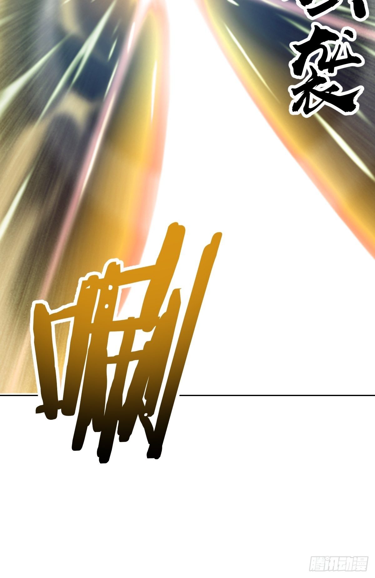 第105话：张天瑜心态爆炸42