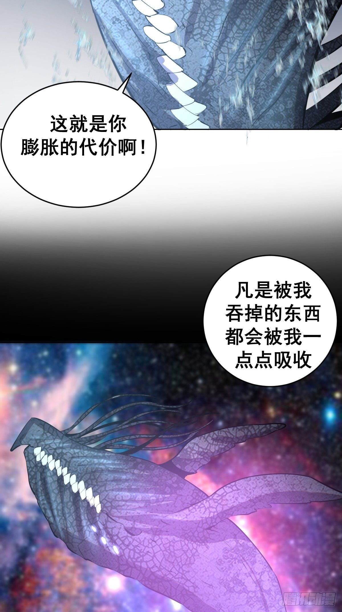 第181话：我预判了你的预判21