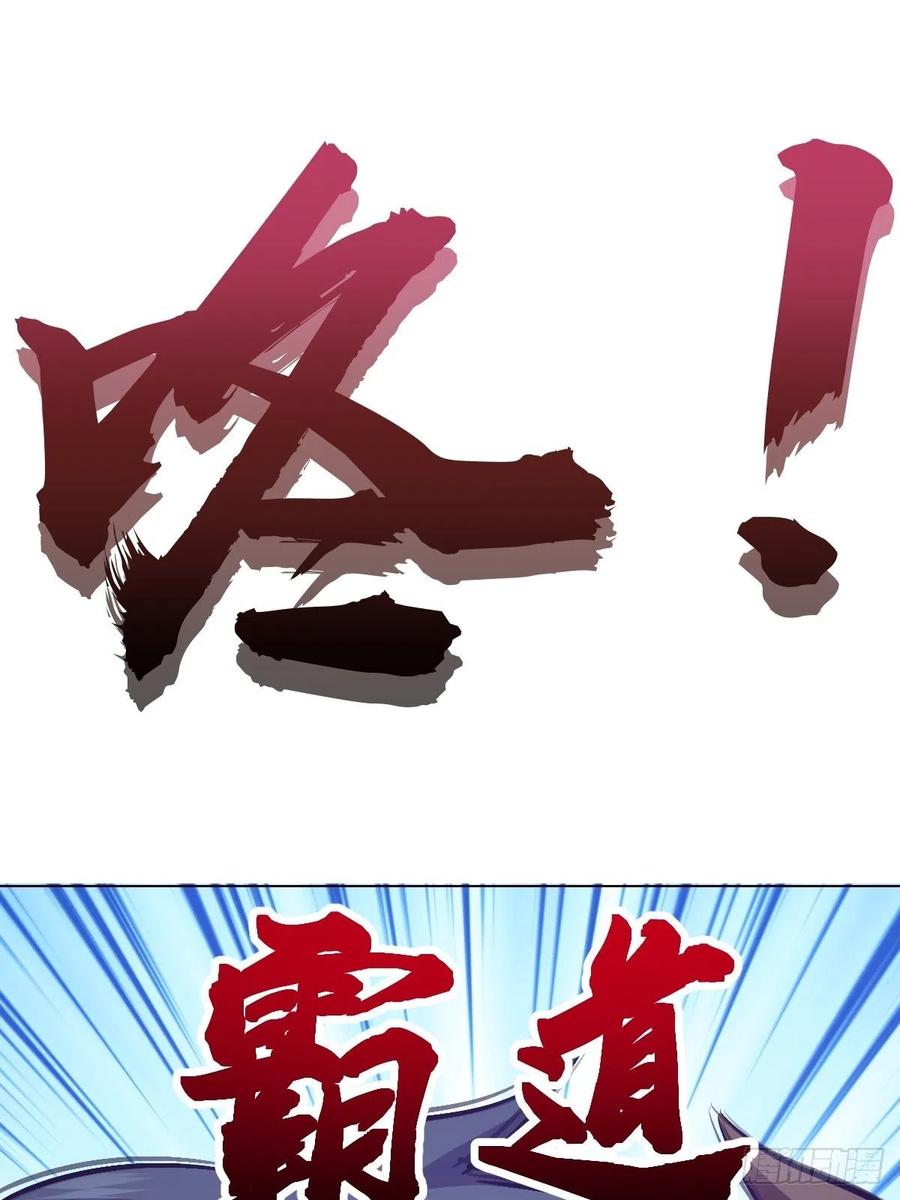 第56话：铁头娃35