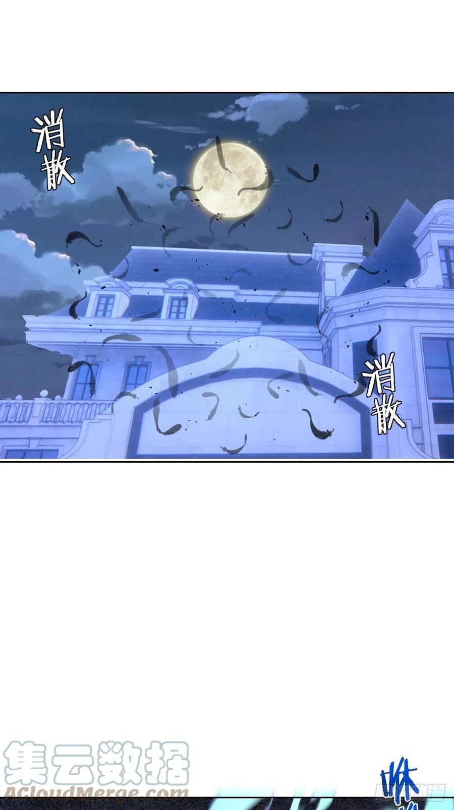 第132话：神官10