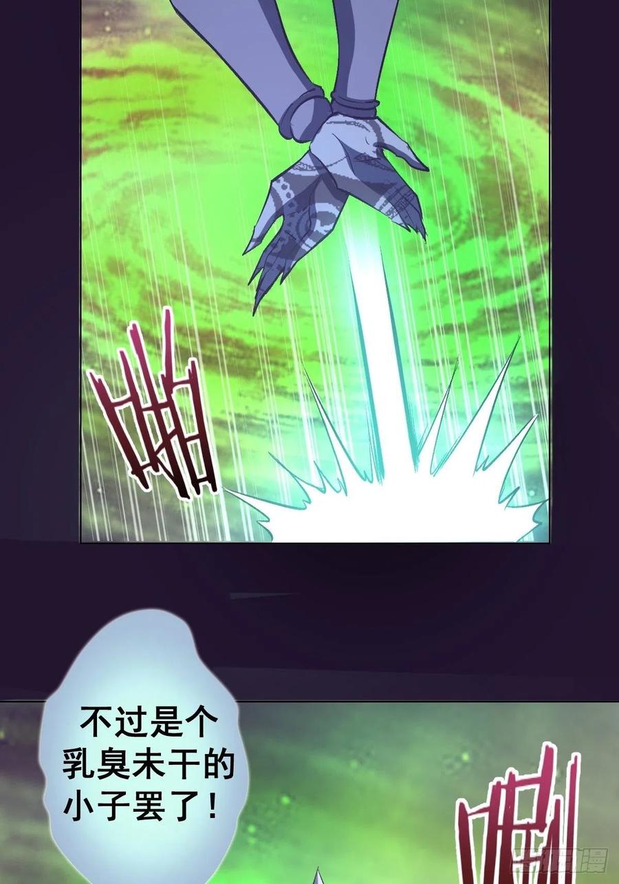 第57话：精神力20