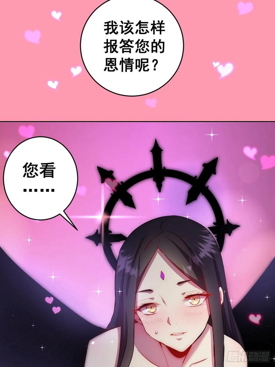 第111话：球球大作战23