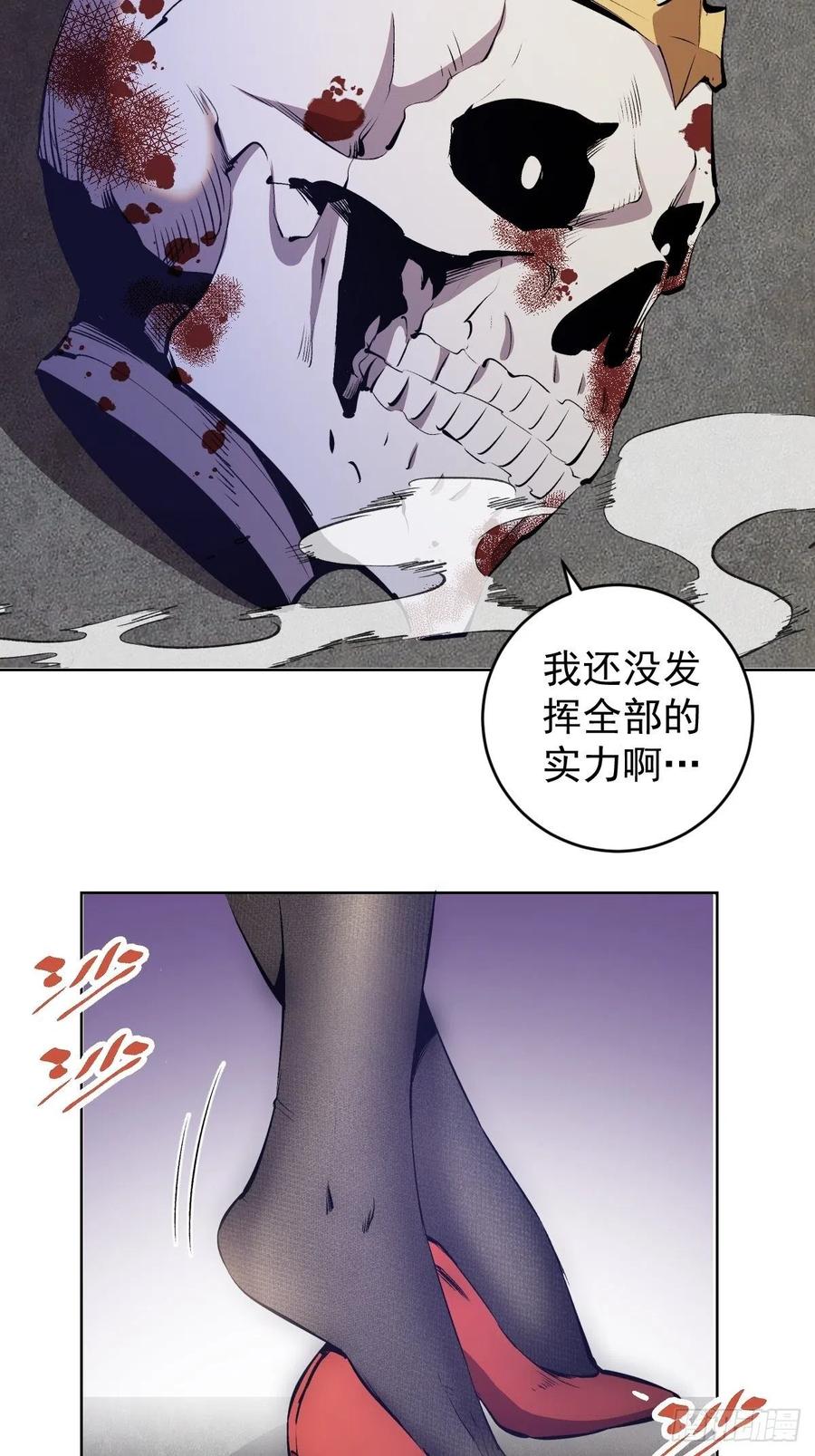 第160话：副作用？3