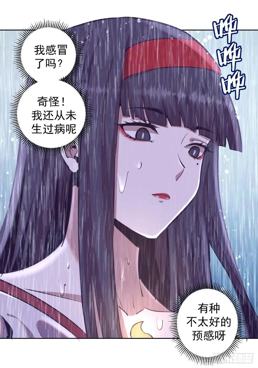 第93话：新能力13