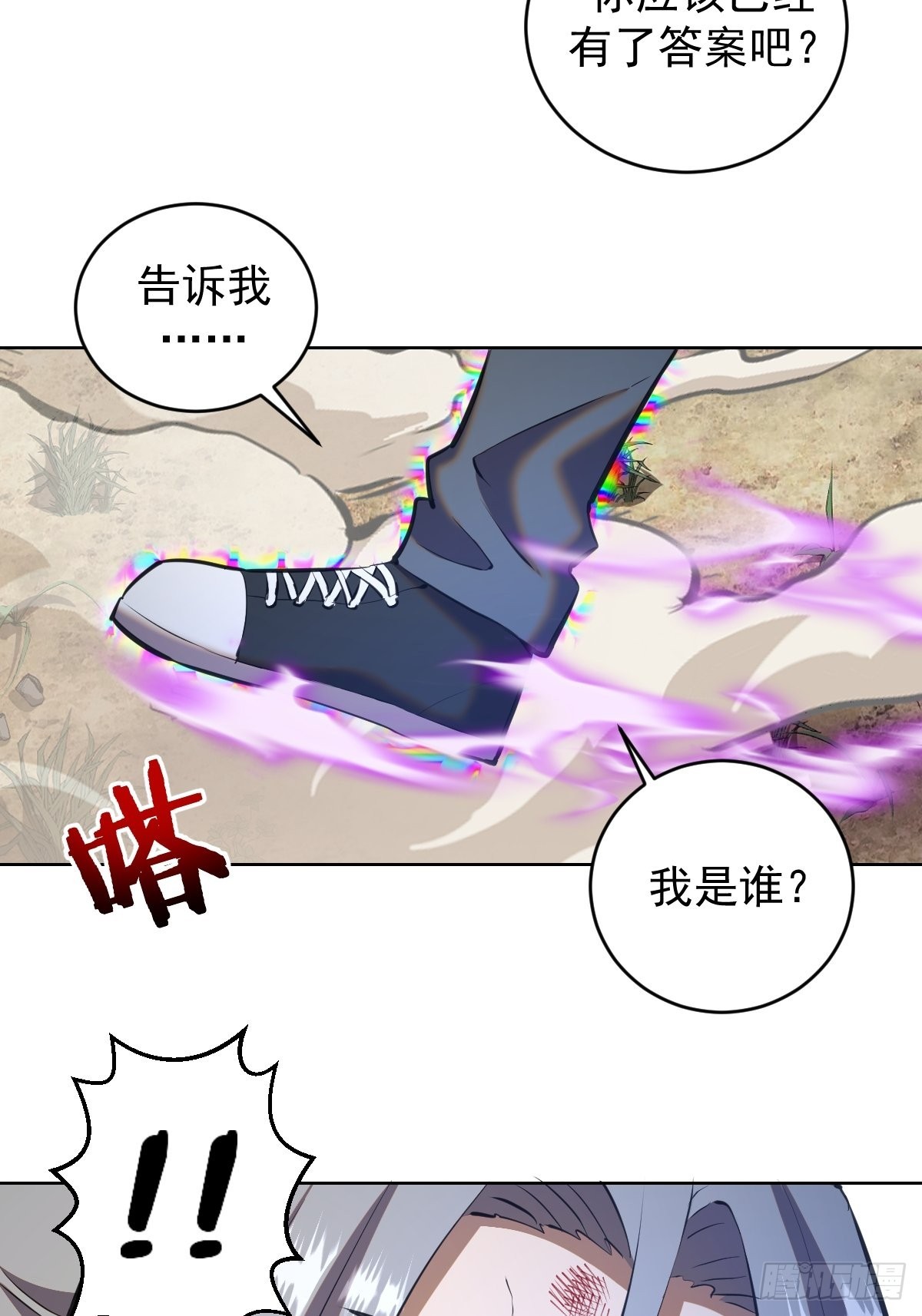 第199话：刚正面20