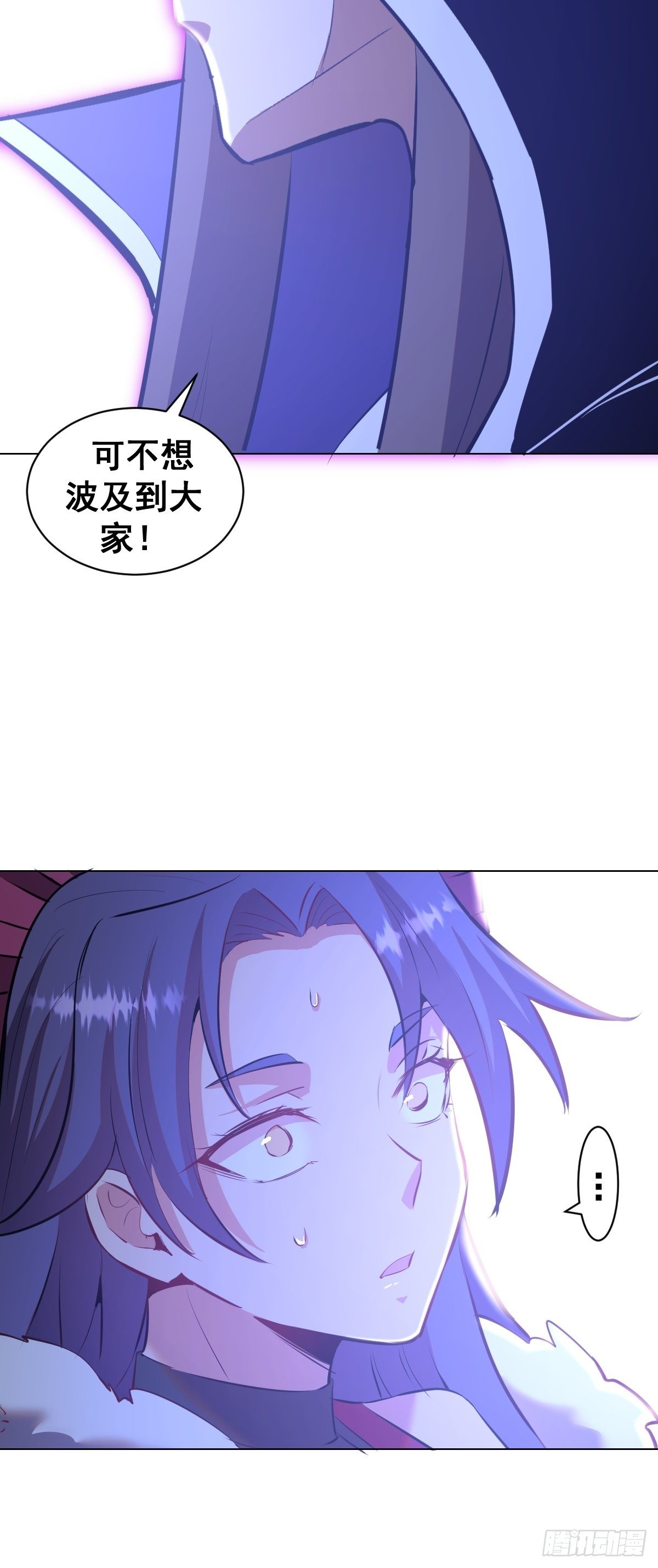 第180话：瞪谁谁怀孕9