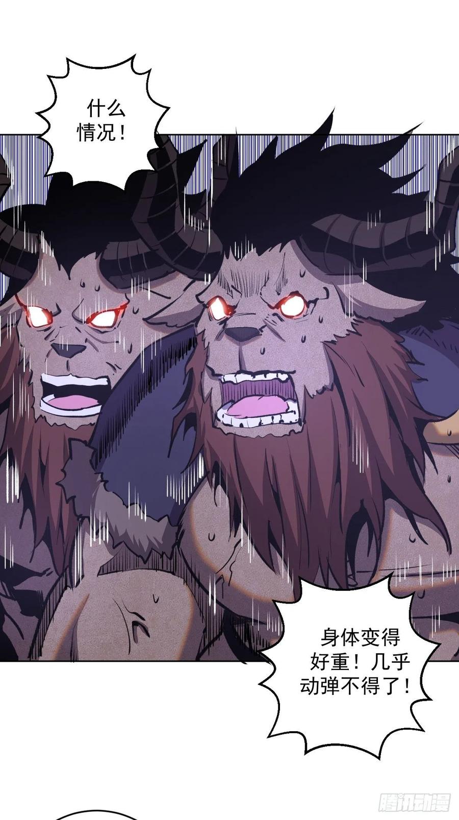 第95话：下马威32