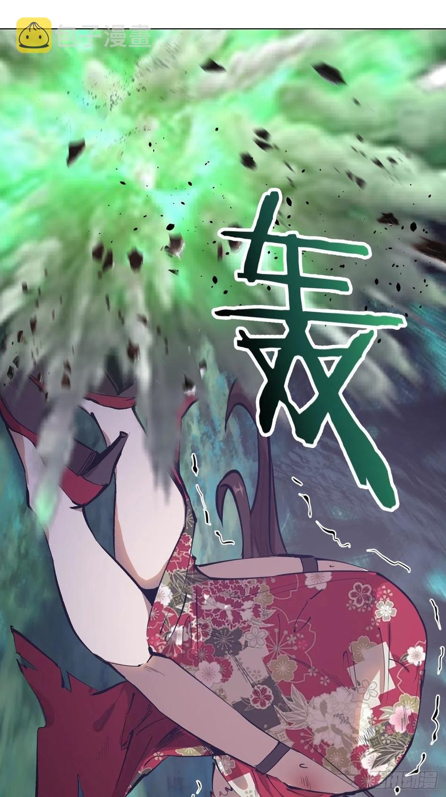 第63话：长长记性5