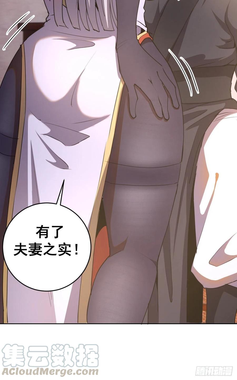 第84话：统一战线12