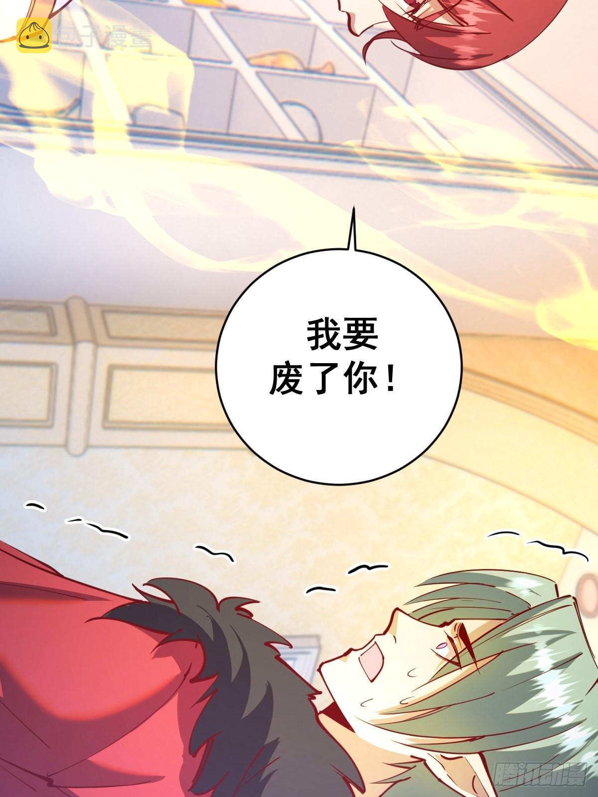 第215话：酒池肉林36