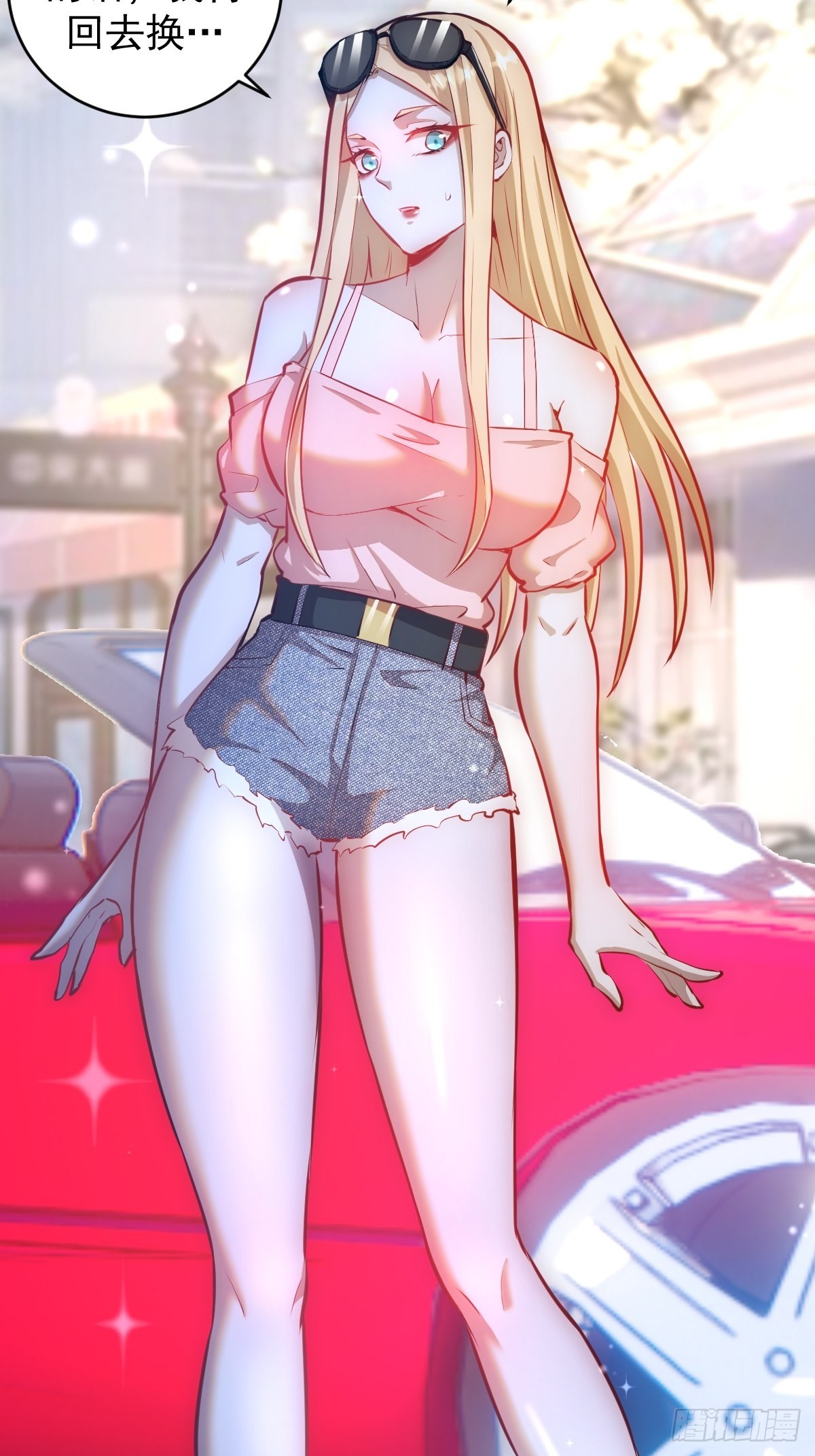 第191话：约会12