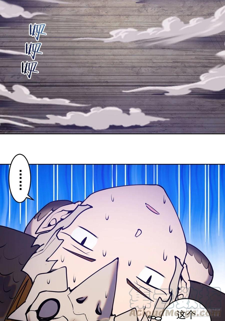 第76话：直捣黄龙22
