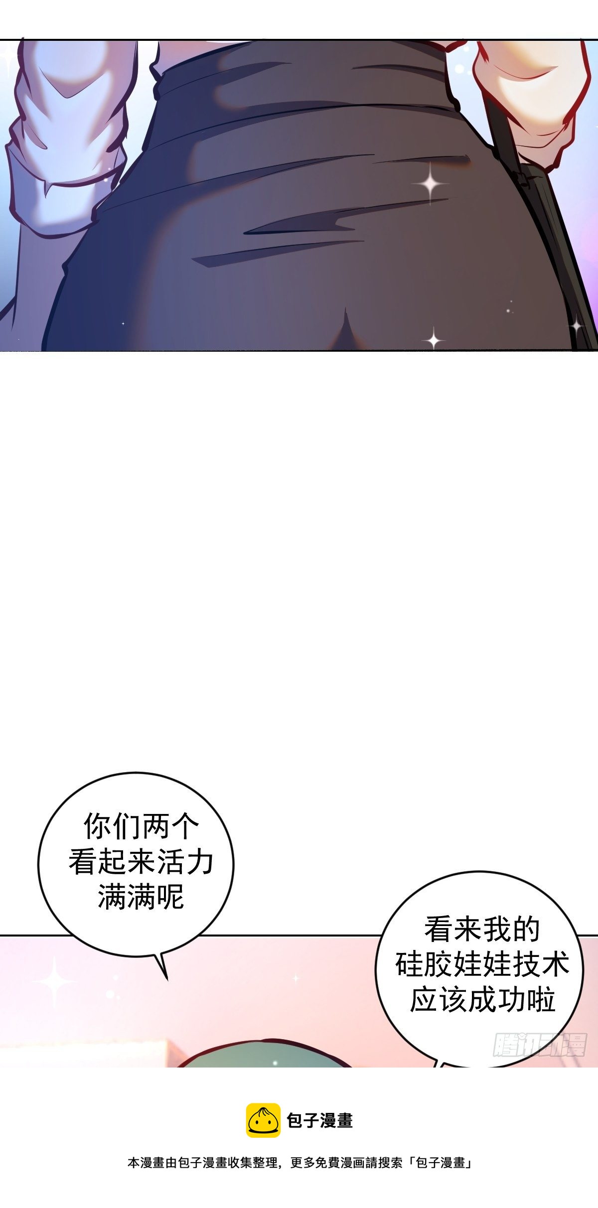 第189话：性能检测8