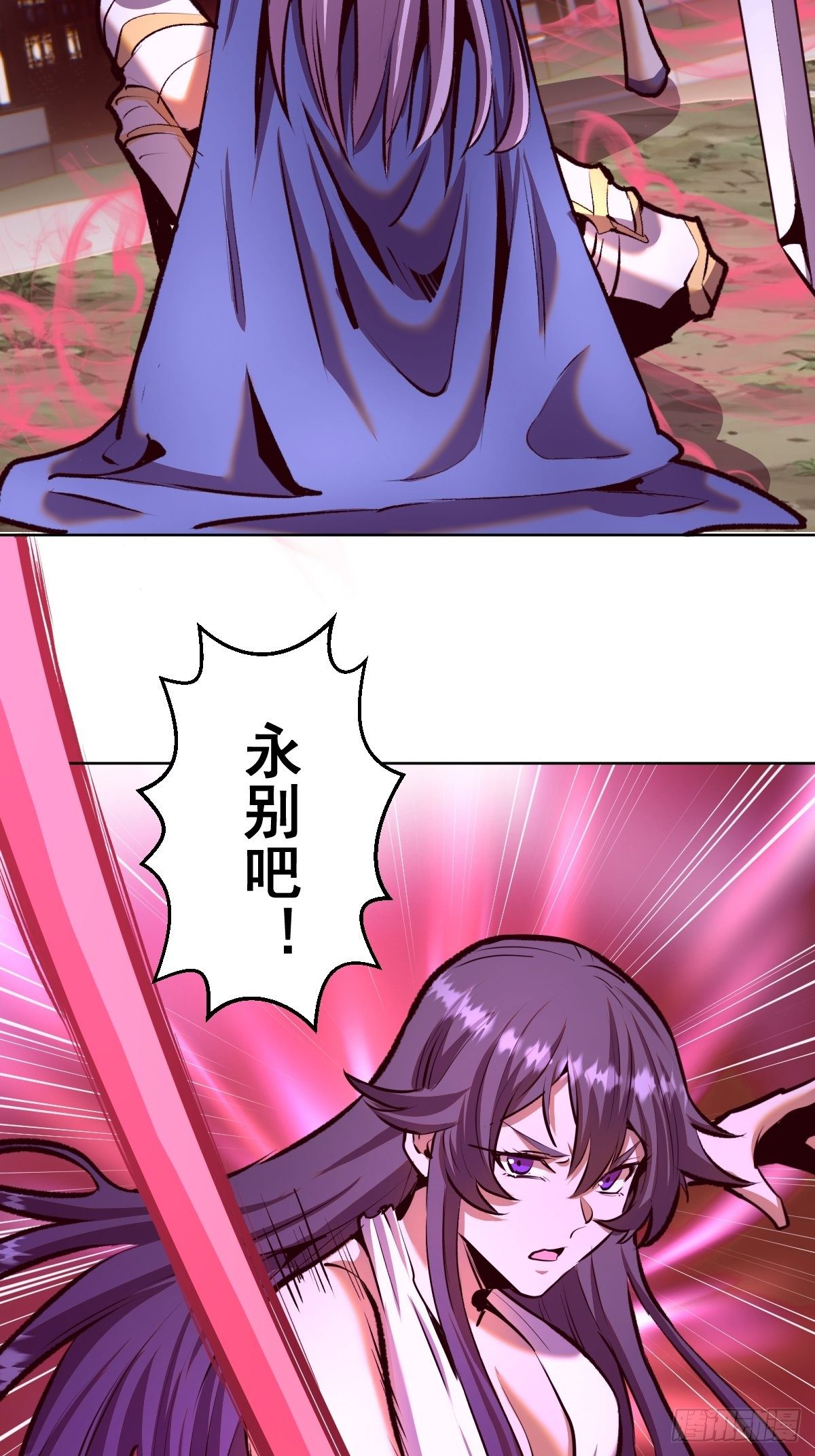 第104话：纯爱战士莉莉丝！20