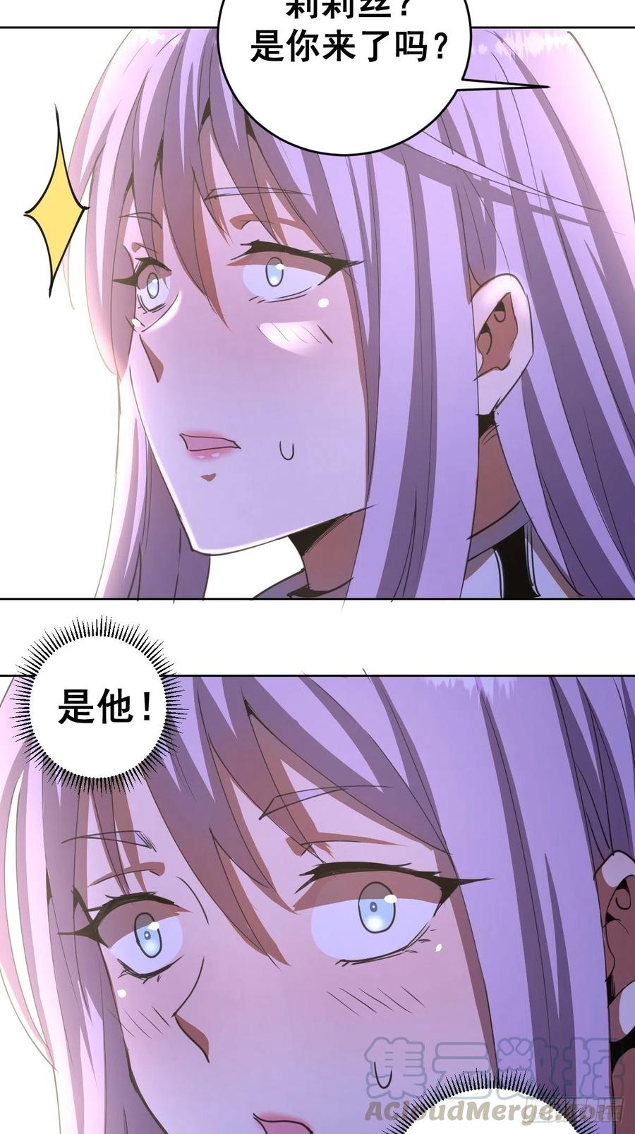 第81话：清晨36