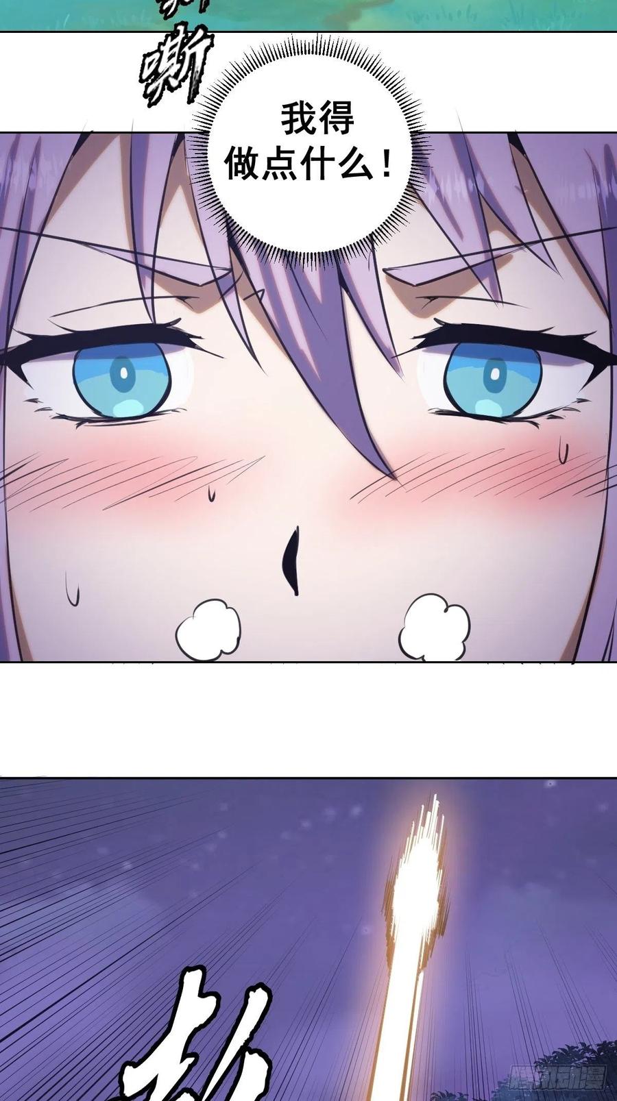 第87话：莉莉丝中毒！37
