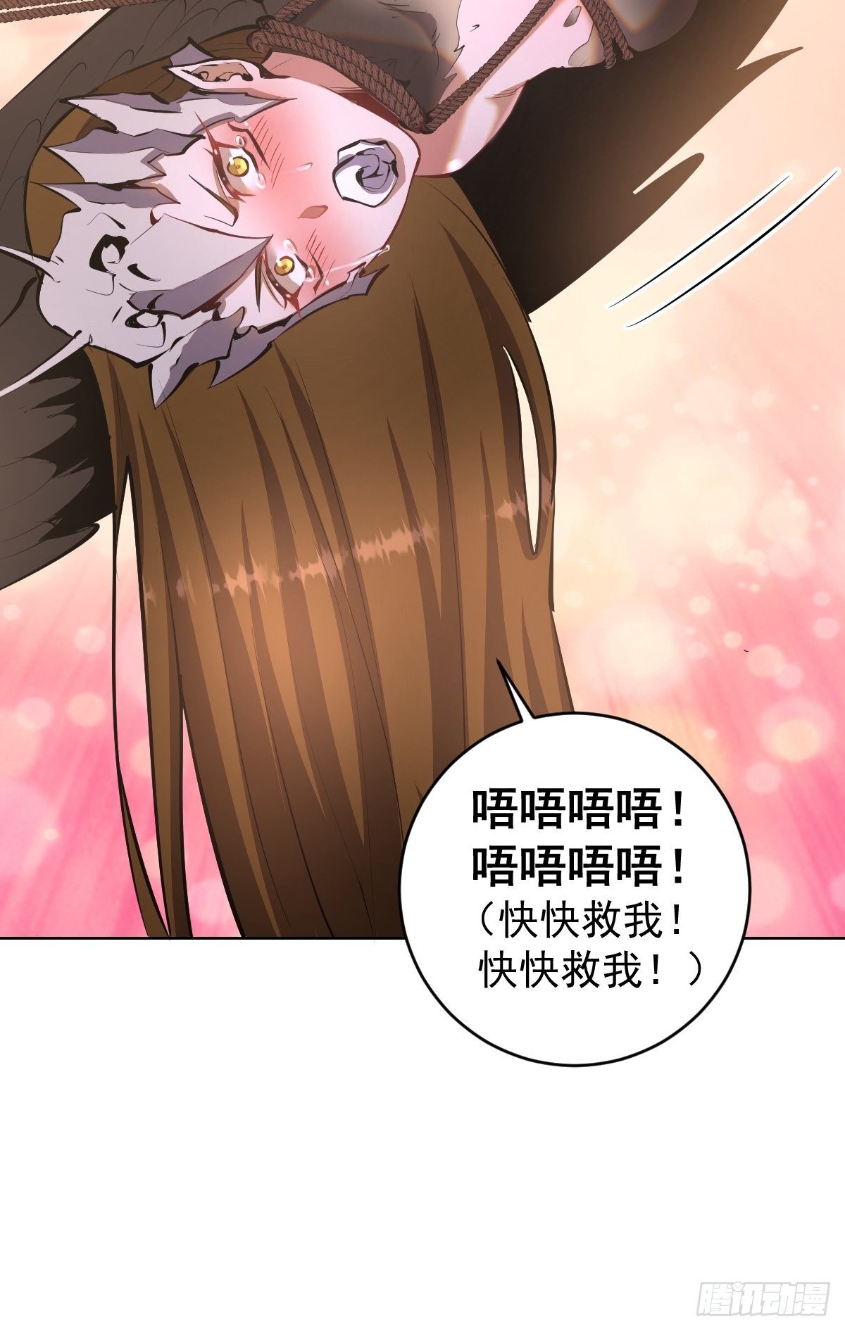 第100话：三兄妹22