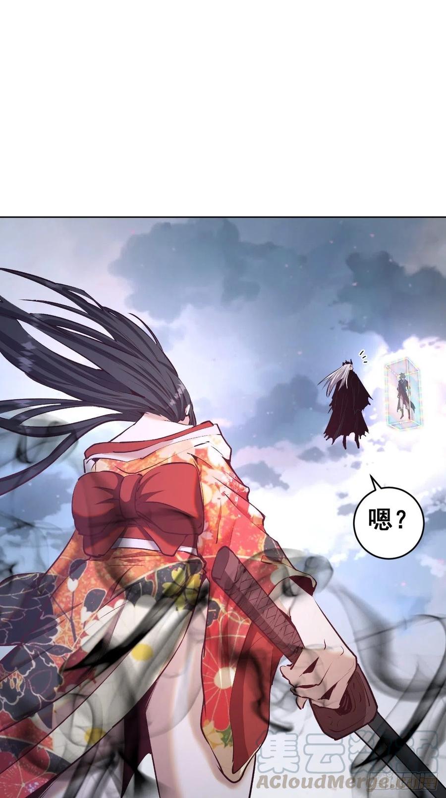 第117话：妖刀VS诺阿10
