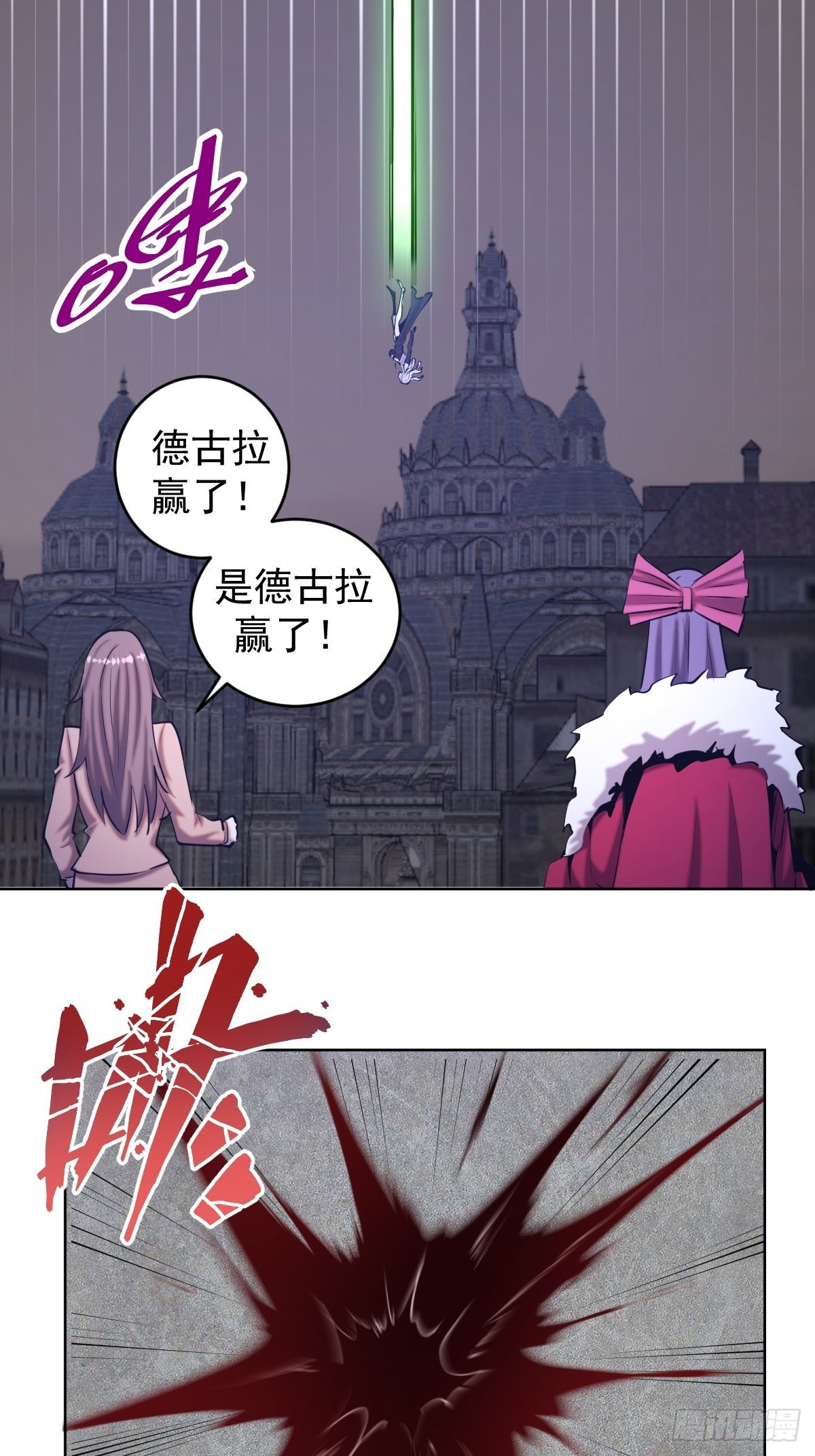 第166话：献身6