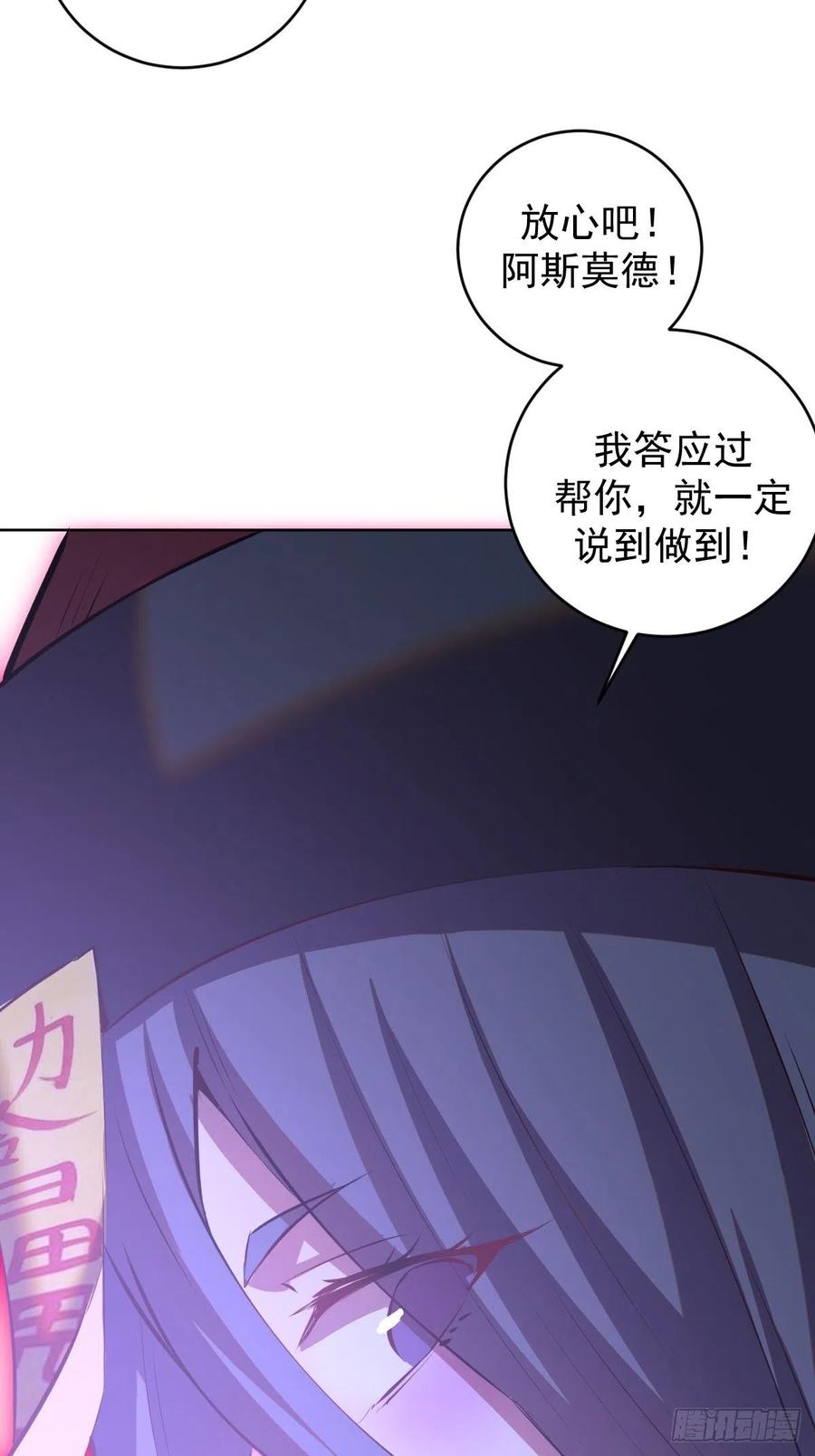 第174话：玲珑的决心19