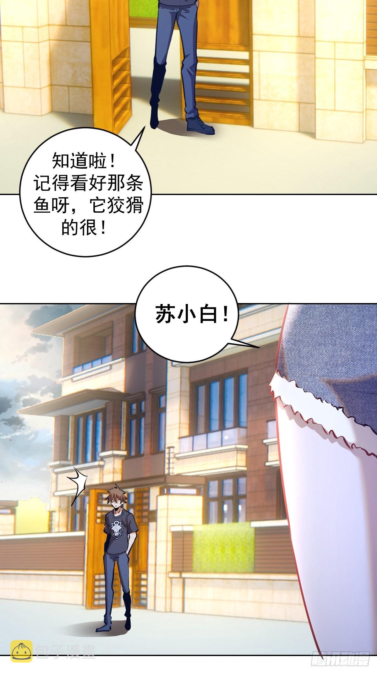 第191话：约会8