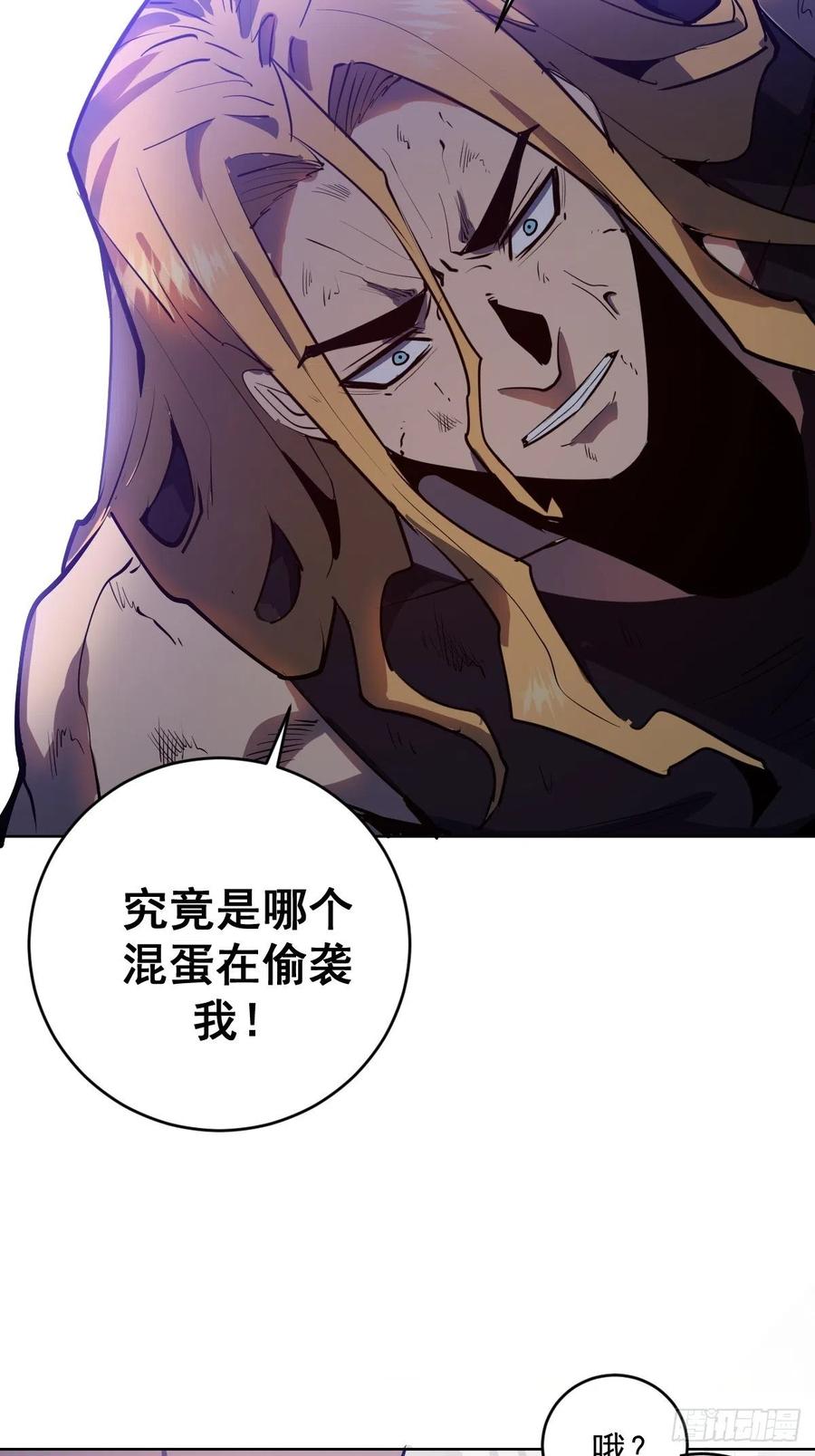 第97话：谁扔的菸头37