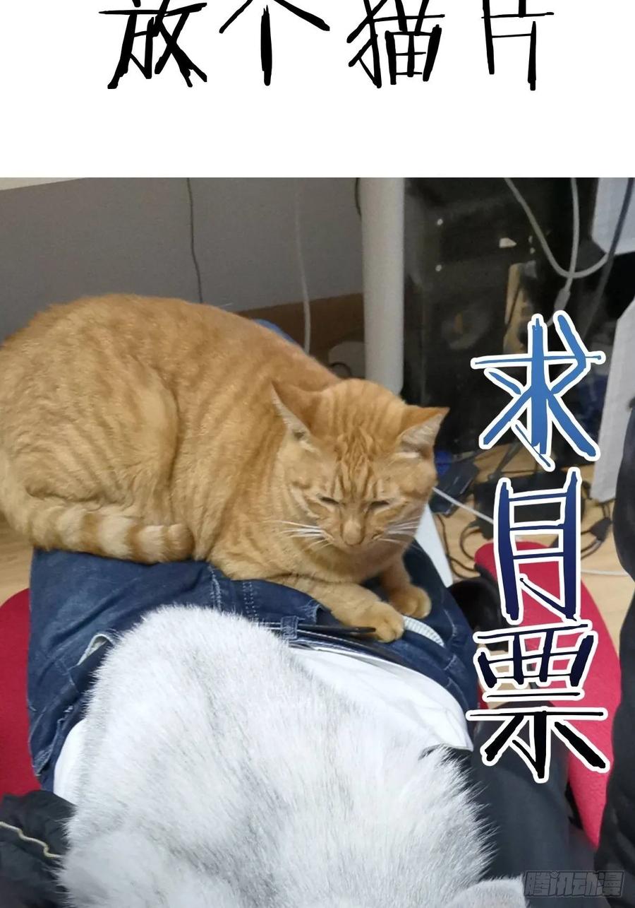第34话：马富贵的阴谋38