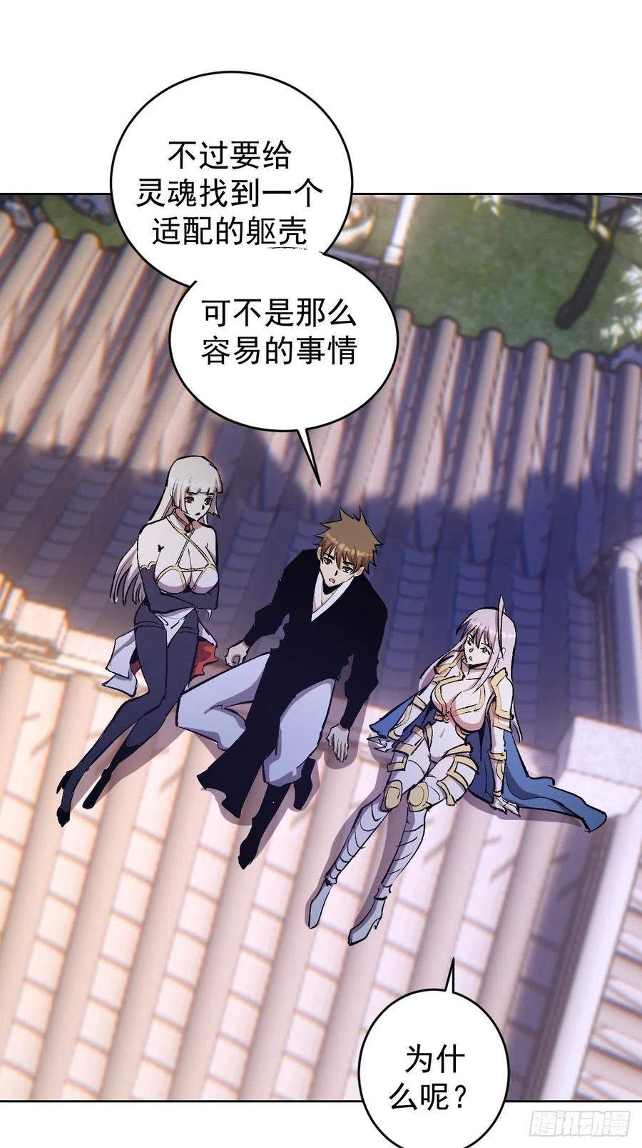 第124话：特别的礼物1