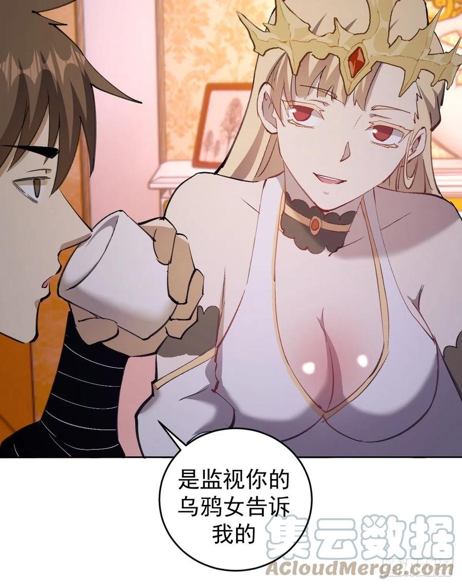 第141话：逆转未来？22