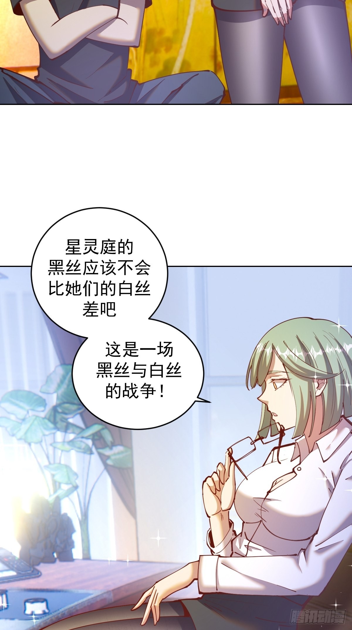 第226话：小白的顾虑28