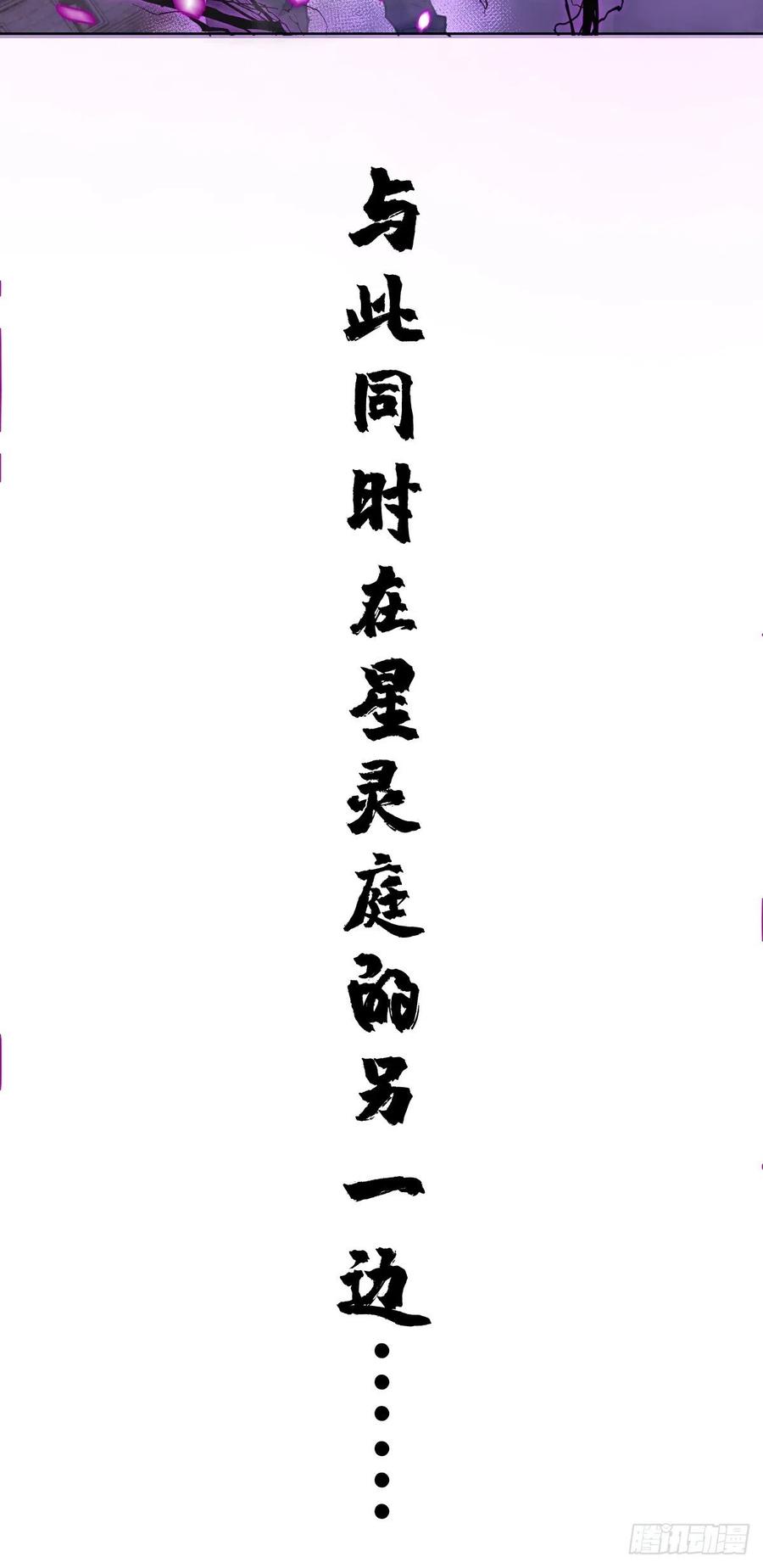 第37话：硬碰硬31