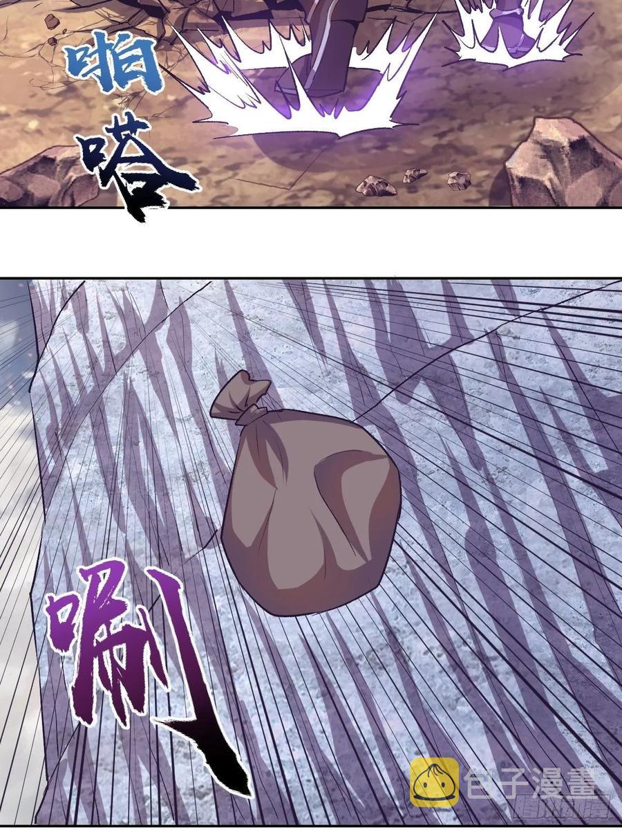 第35话：霸道武魂14