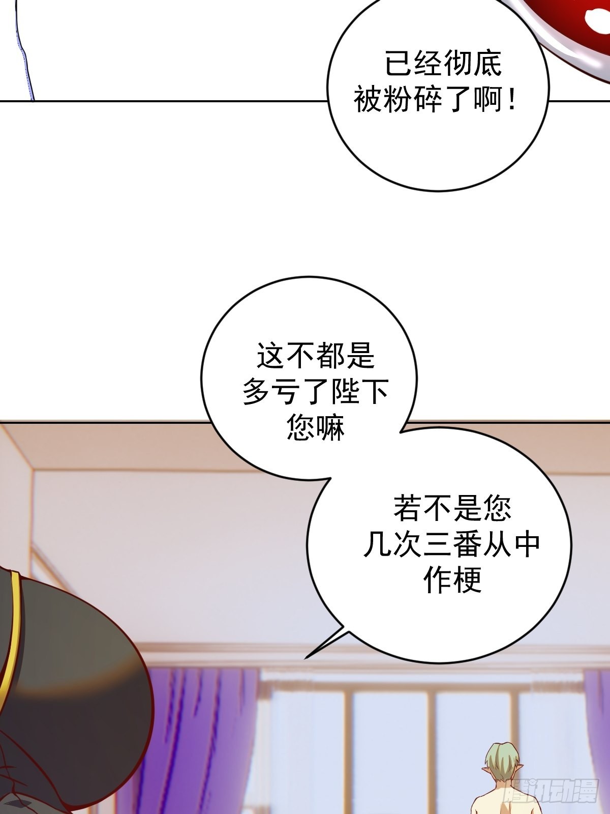 第214话：衆矢之的32