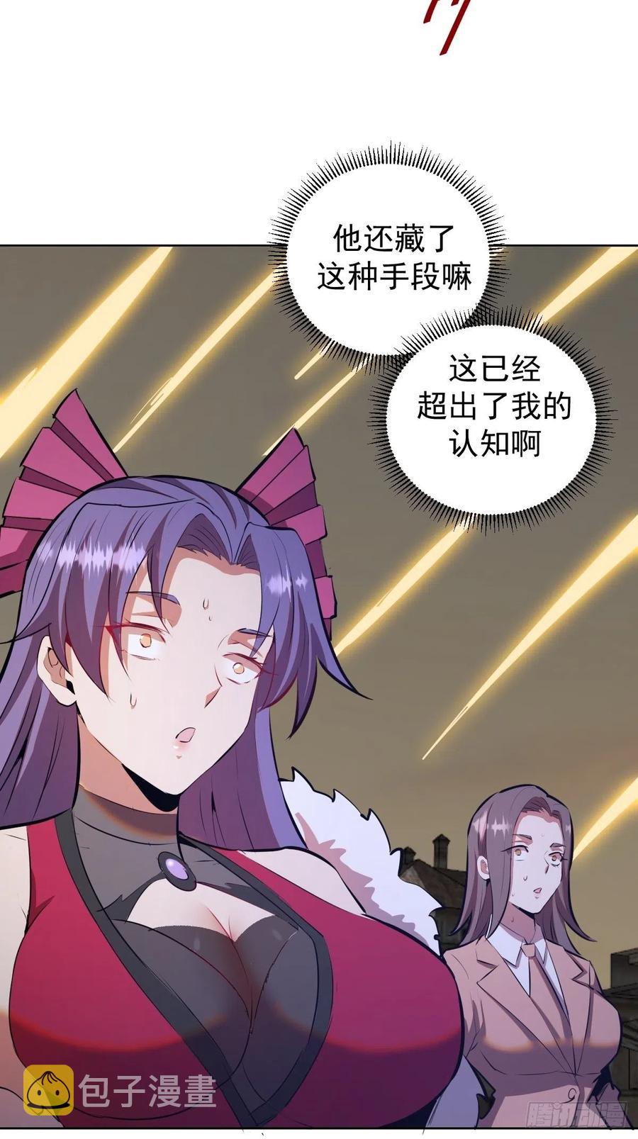 第173话：绝望17