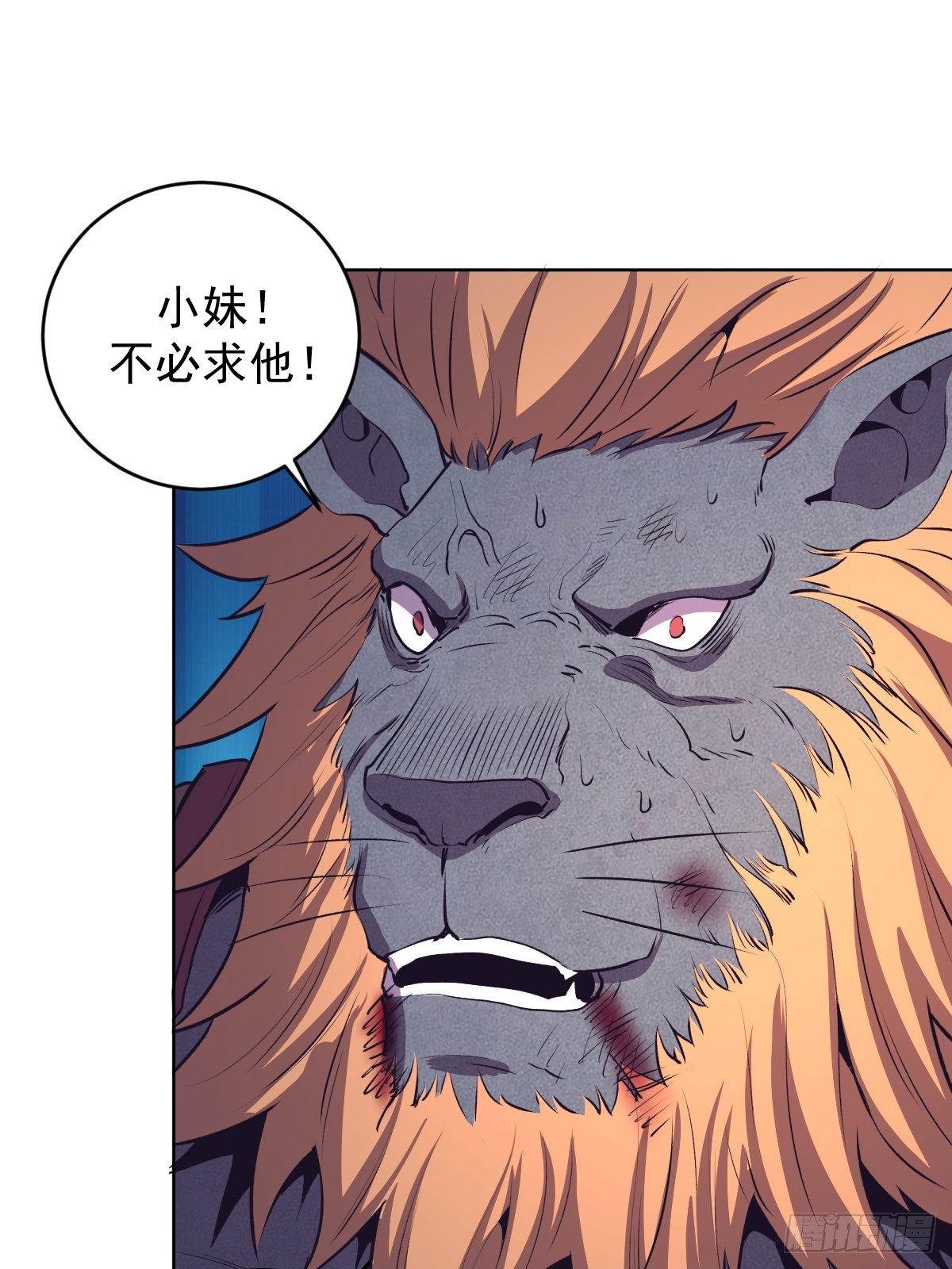 第103话：苏小白的抉择19