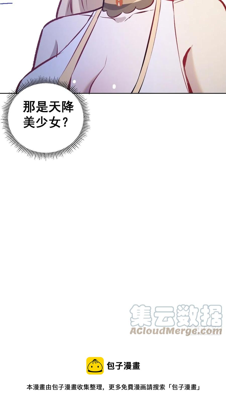 第151话：技压羣雄38