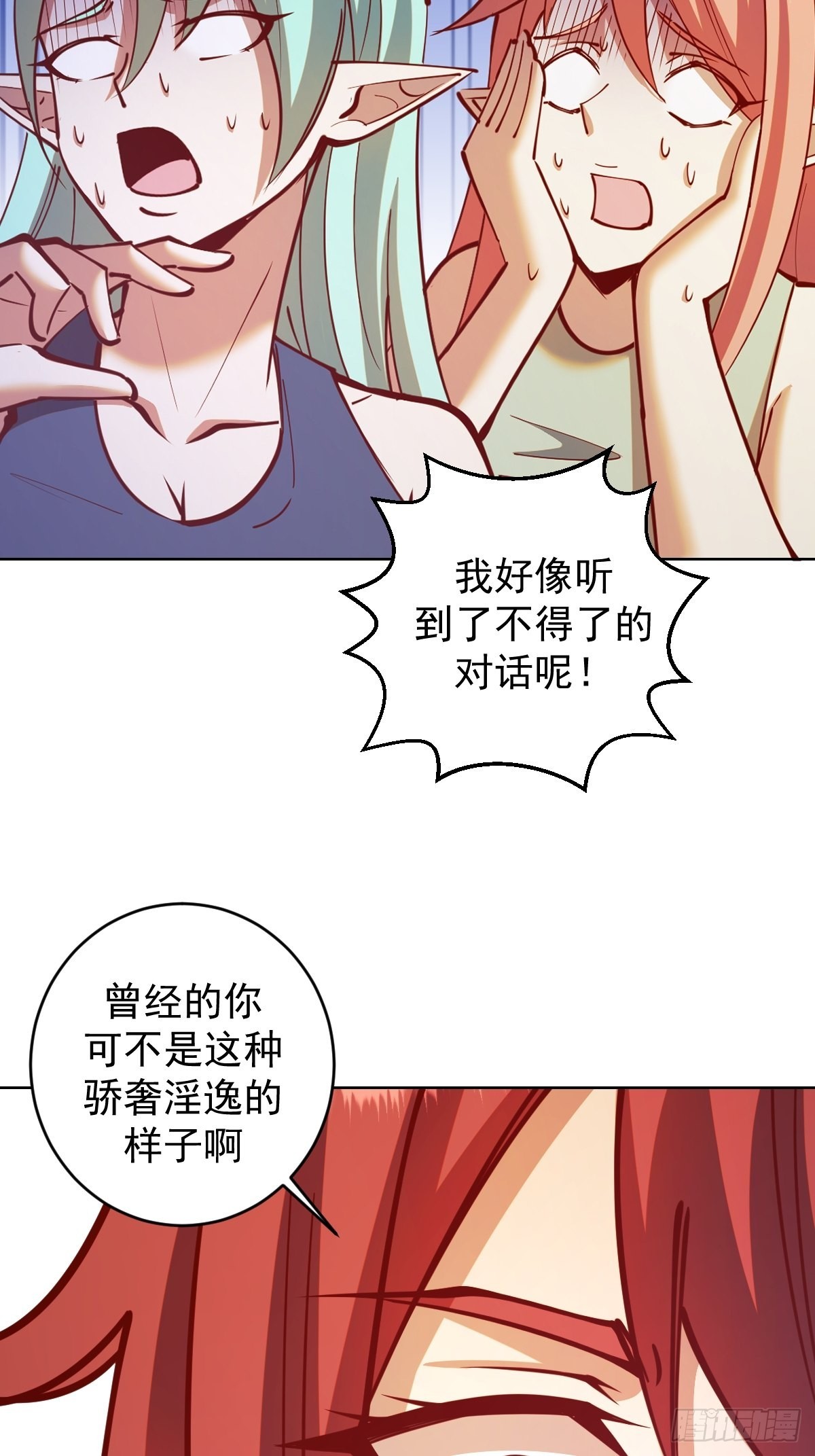 第216话：行刺18