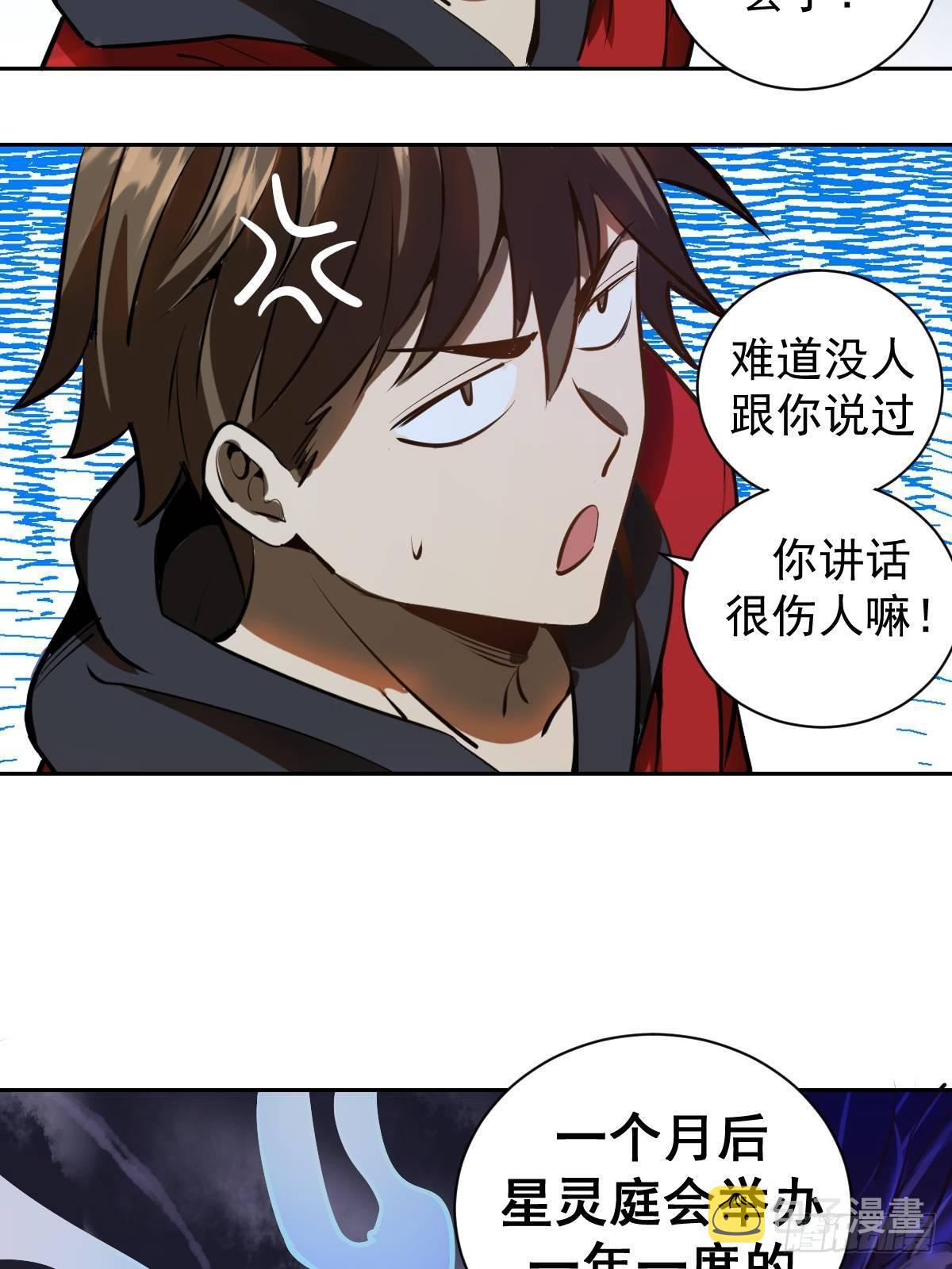 第六话：约定65