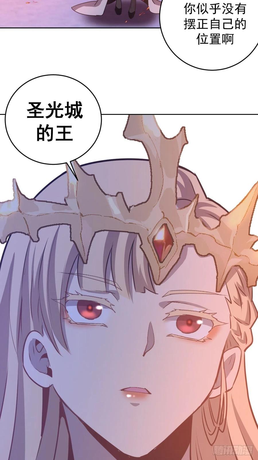 第143话：革职19