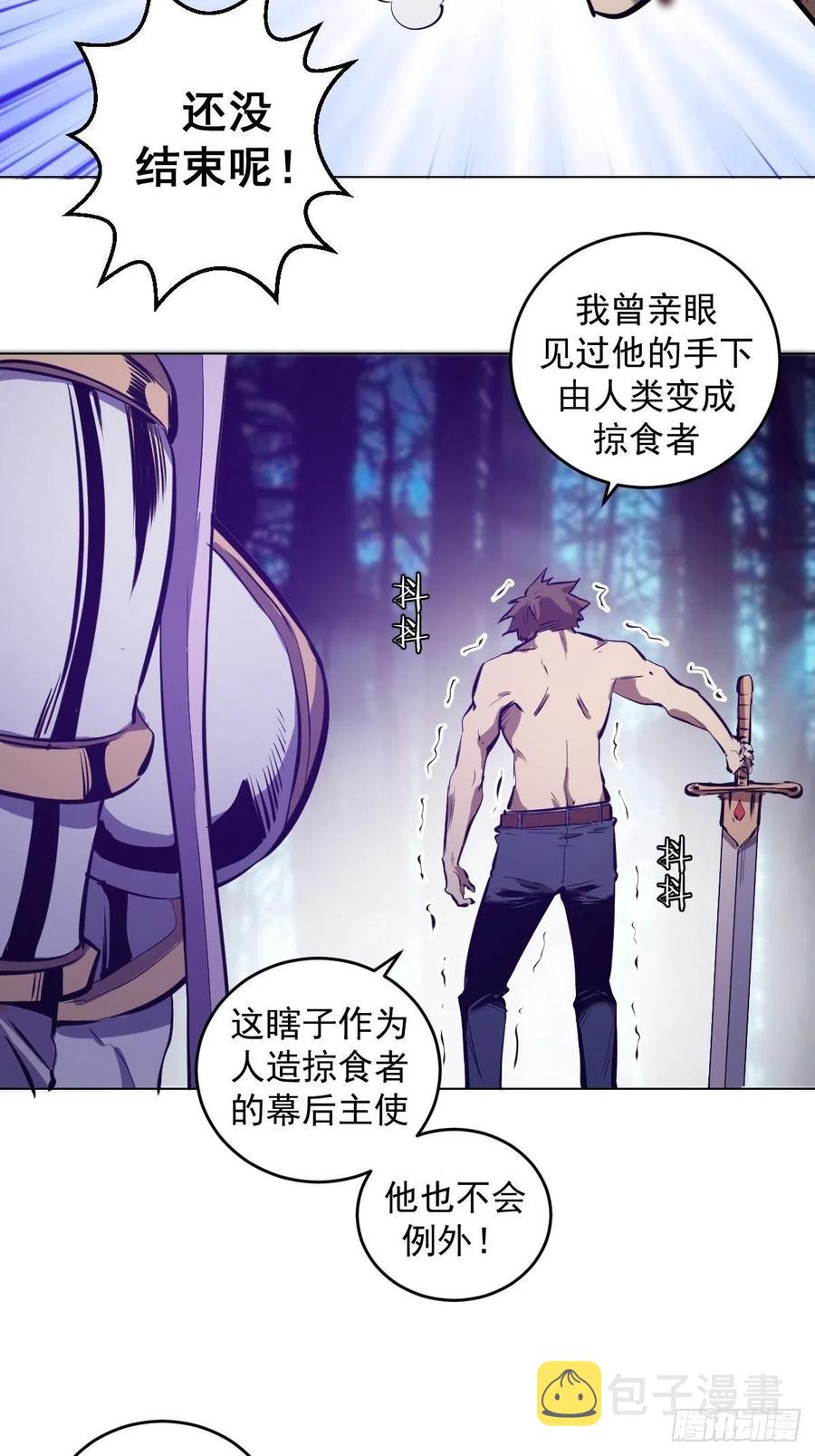 第61话：最终形态19