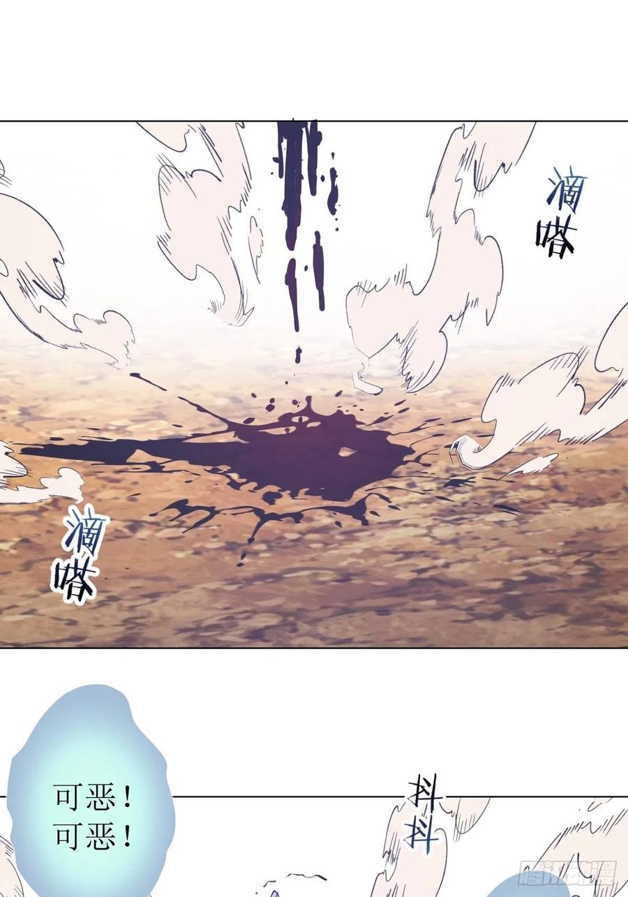 第55话：趁他虚要他命！32