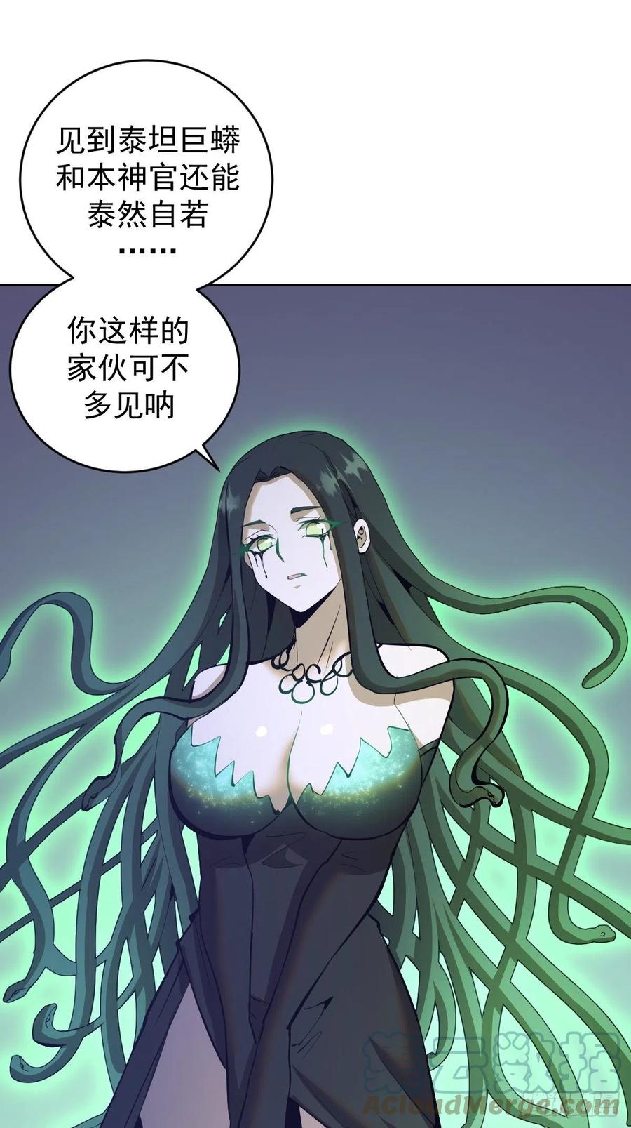 第161话：美杜莎10