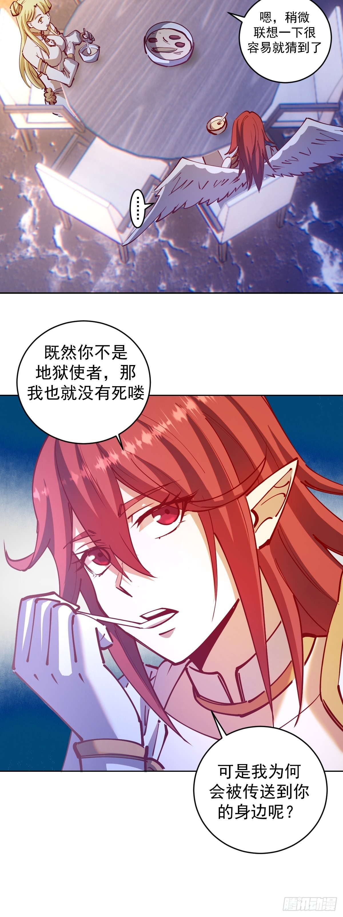 第220话：大补汤18
